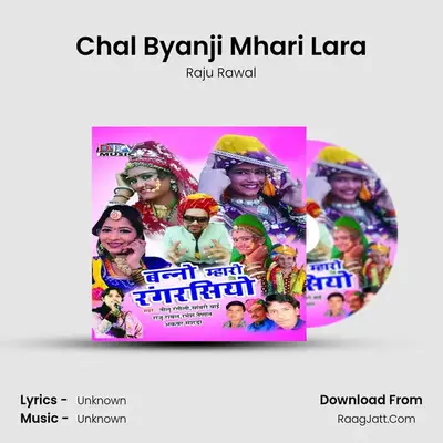 Chal Byanji Mhari Lara MP3 Song by Raju Rawal Cover