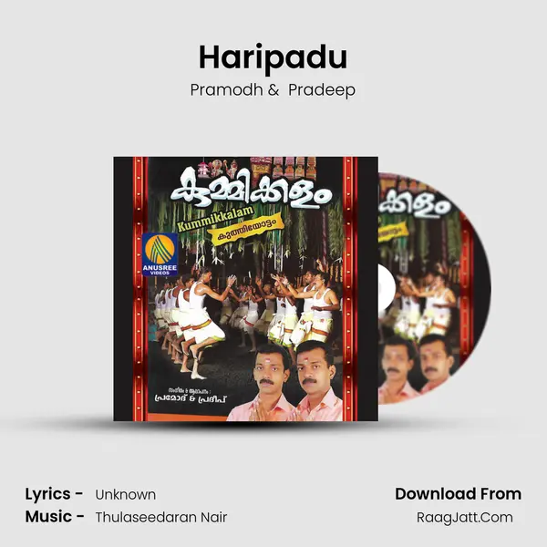 Haripadu MP3 Song by Pramodh Cover