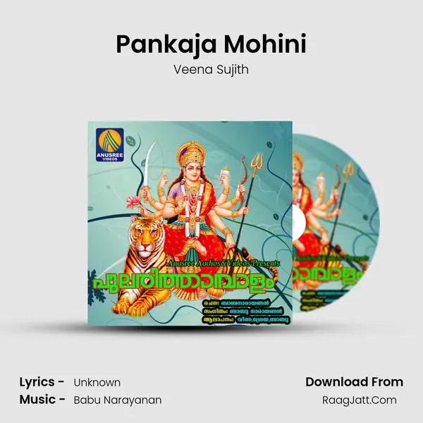 Pankaja Mohini MP3 Song by Veena Sujith Cover
