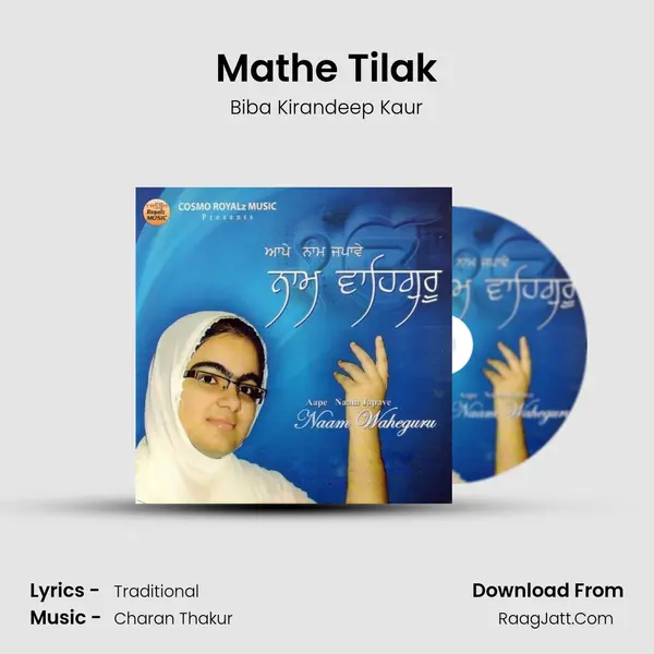 Mathe Tilak MP3 Song by Biba Kirandeep Kaur Cover