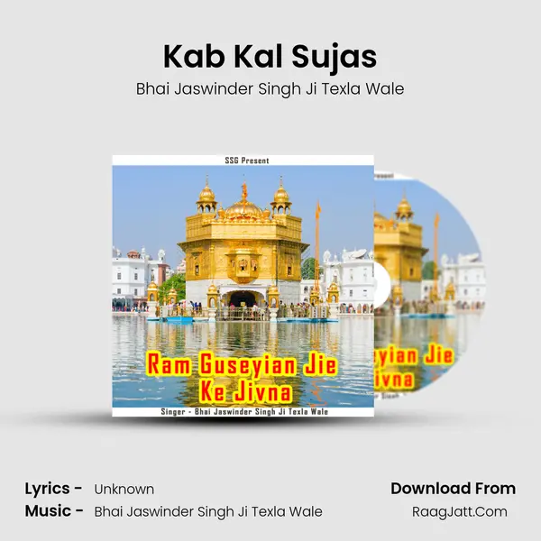 Kab Kal Sujas mp3 song