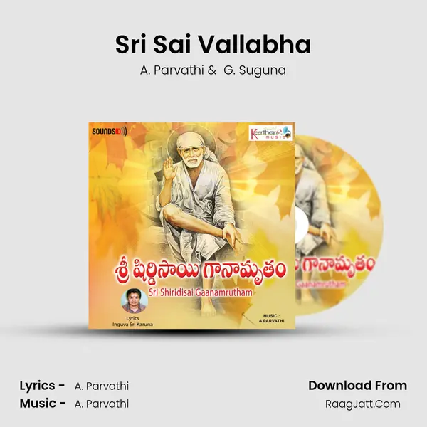Sri Sai Vallabha MP3 Song by A. Parvathi Cover