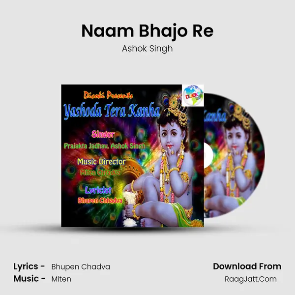 Naam Bhajo Re MP3 Song by Ashok Singh Cover