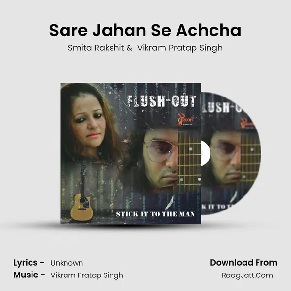 Sare Jahan Se Achcha mp3 song