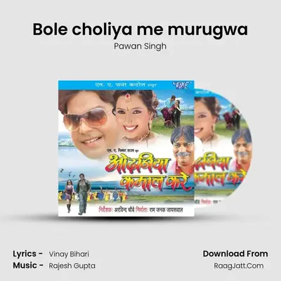 Bole choliya me murugwa Cover