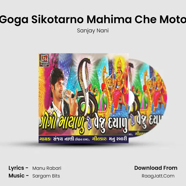 Goga Sikotarno Mahima Che Moto MP3 Song by Sanjay Nani Cover