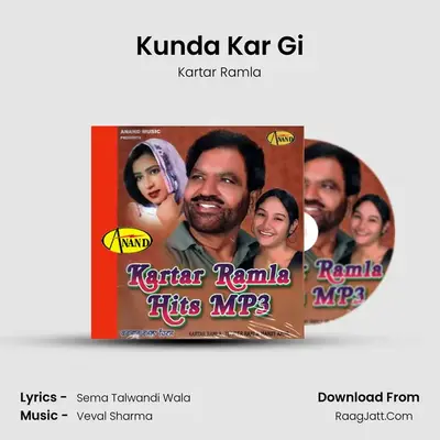 Kunda Kar Gi Cover