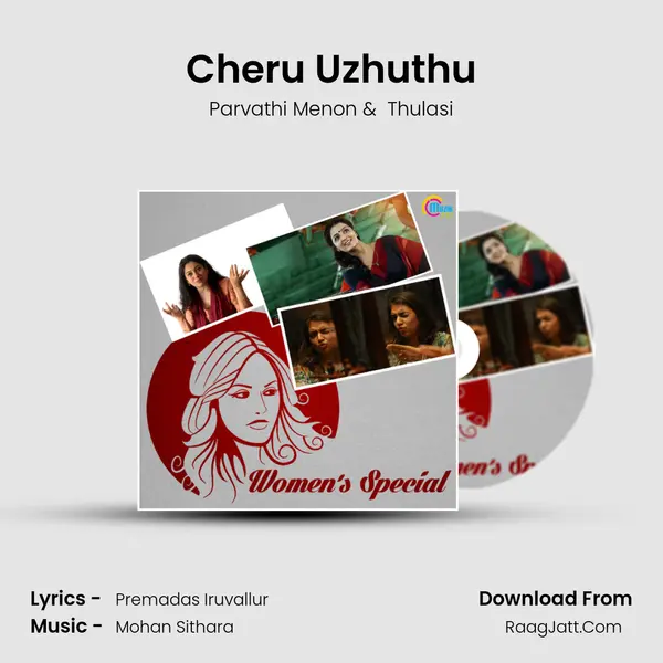 Cheru Uzhuthu MP3 Song by Parvathi Menon Cover