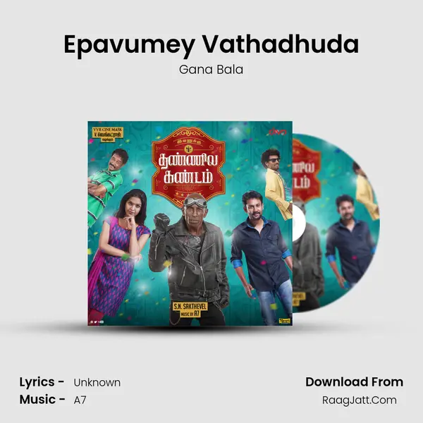 Epavumey Vathadhuda MP3 Song by Gana Bala Cover