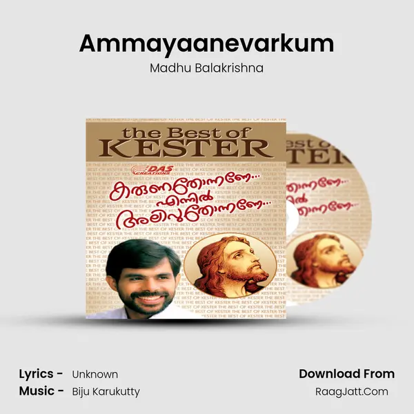 Ammayaanevarkum MP3 Song by Madhu Balakrishna Cover