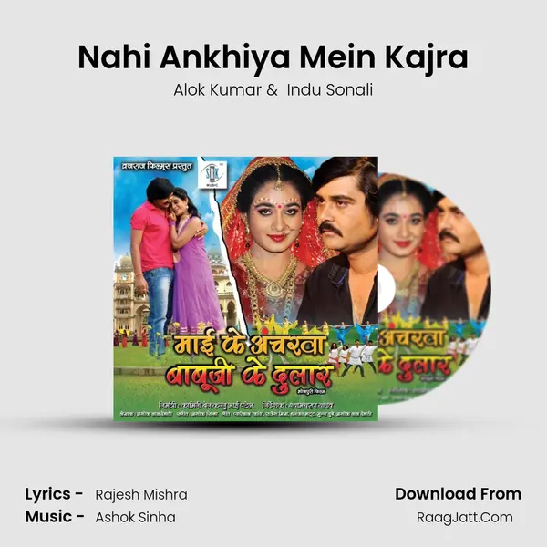 Nahi Ankhiya Mein Kajra MP3 Song by Alok Kumar Cover