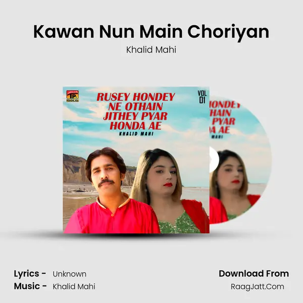 Kawan Nun Main Choriyan MP3 Song by Khalid Mahi Cover