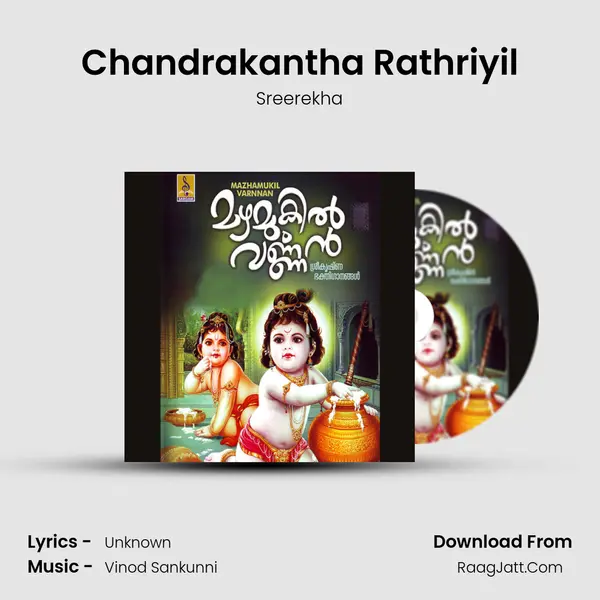 Chandrakantha Rathriyil mp3 song