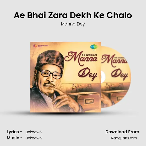 Ae Bhai Zara Dekh Ke Chalo Cover