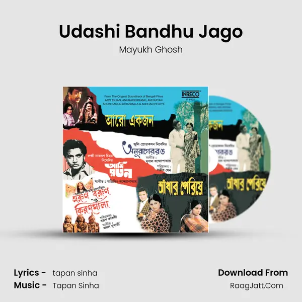 Udashi Bandhu Jago MP3 Song by Mayukh Ghosh Cover