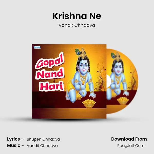 Krishna Ne MP3 Song by Vandit Chhadva Cover