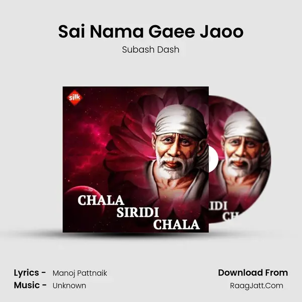 Sai Nama Gaee Jaoo MP3 Song by Subash Dash Cover