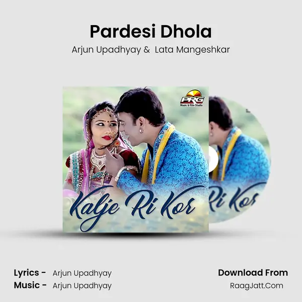 Pardesi Dhola MP3 Song by Arjun Upadhyay Cover