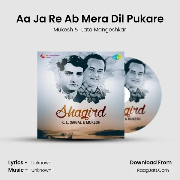 Aa Ja Re Ab Mera Dil Pukare Cover
