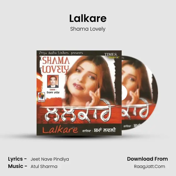 Lalkare mp3 song