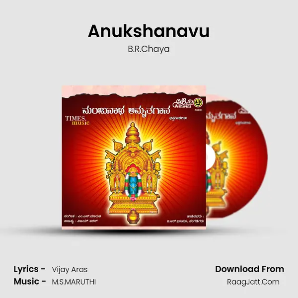 Anukshanavu MP3 Song by B.R.Chaya Cover
