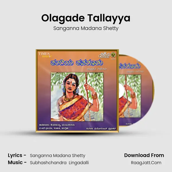 Olagade Tallayya MP3 Song by Sanganna Madana Shetty Cover