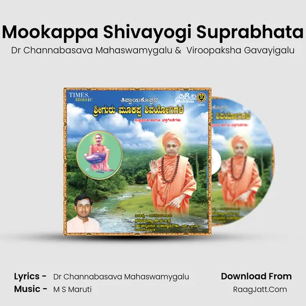 Mookappa Shivayogi Suprabhata MP3 Song by Dr Channabasava Mahaswamygalu Cover