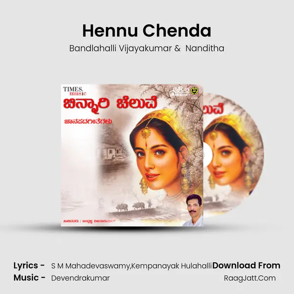 Hennu Chenda MP3 Song by Bandlahalli Vijayakumar Cover