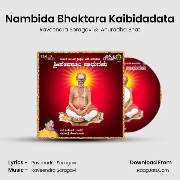 Nambida Bhaktara Kaibidadata MP3 Song by Raveendra Soragavi Cover