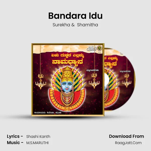 Bandara Idu MP3 Song by Surekha Cover