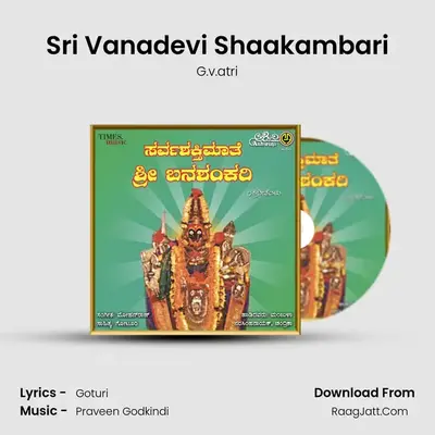 Sri Vanadevi Shaakambari mp3 song