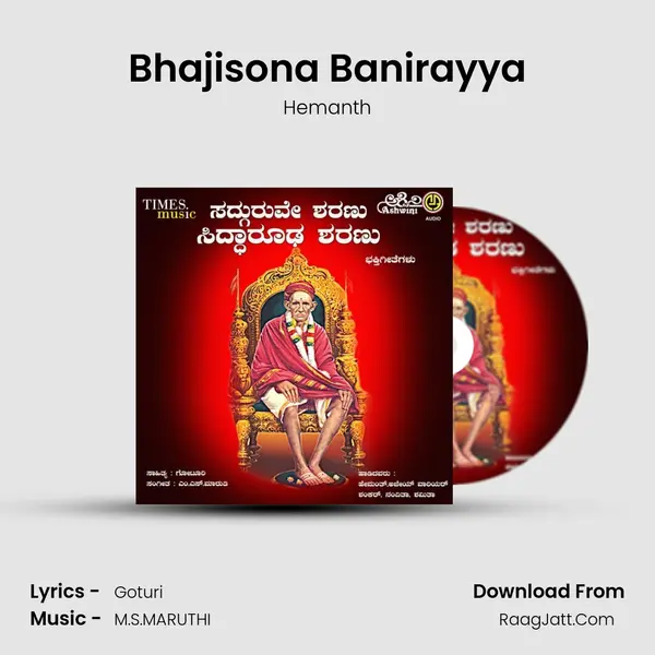 Bhajisona Banirayya MP3 Song by Hemanth Cover
