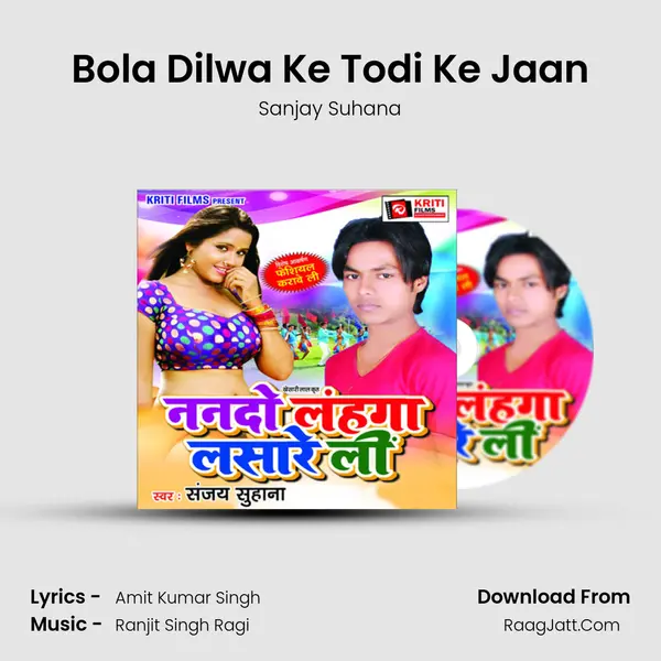 Bola Dilwa Ke Todi Ke Jaan MP3 Song by Sanjay Suhana Cover