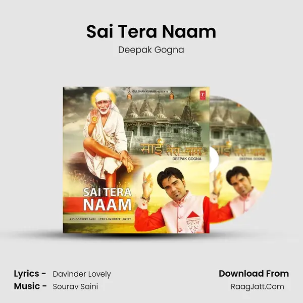 Sai Tera Naam MP3 Song by Deepak Gogna Cover