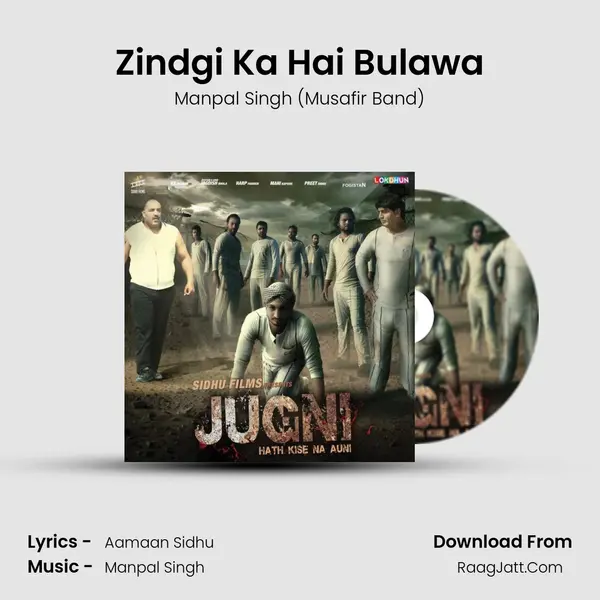 Zindgi Ka Hai Bulawa MP3 Song by Manpal Singh (Musafir Band) Cover