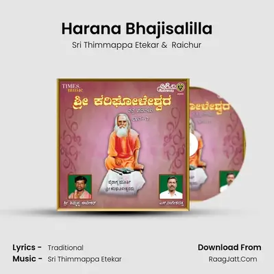 Harana Bhajisalilla mp3 song