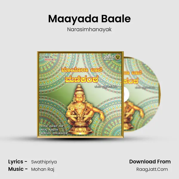 Maayada Baale MP3 Song by Narasimhanayak Cover