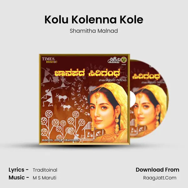 Kolu Kolenna Kole MP3 Song by Shamitha Malnad Cover