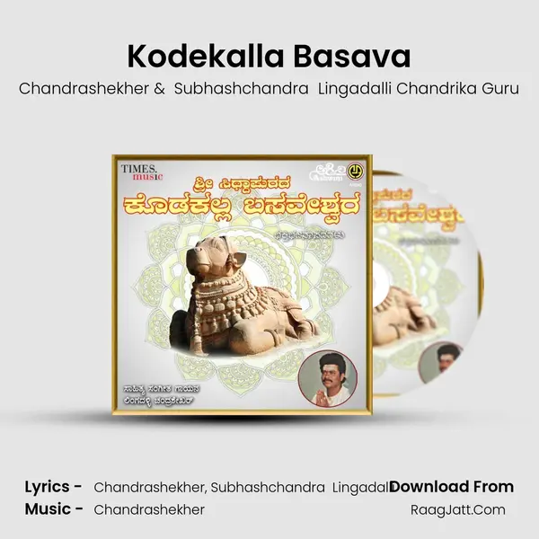Kodekalla Basava MP3 Song by Chandrashekher Cover