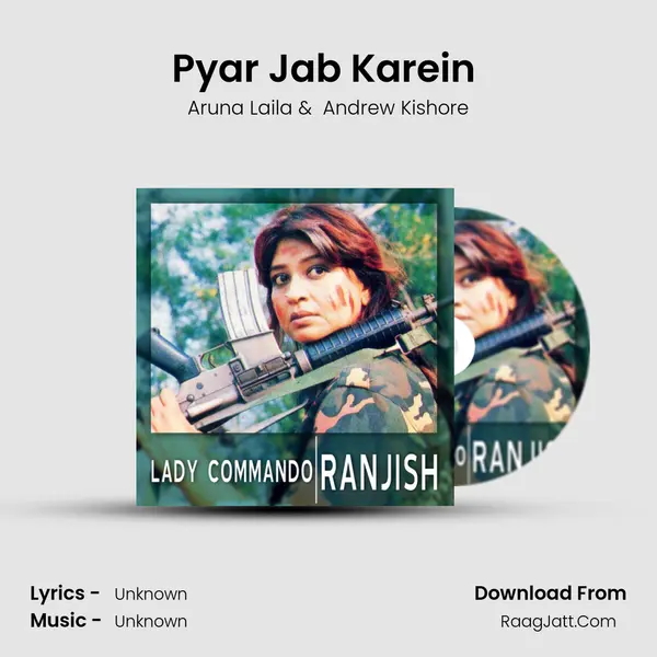 Pyar Jab Karein (from 
