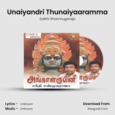 Unaiyandri Thunaiyaaramma MP3 Song by Sakthi Shanmugaraja Cover