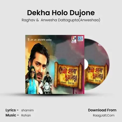 Dekha Holo Dujone mp3 song
