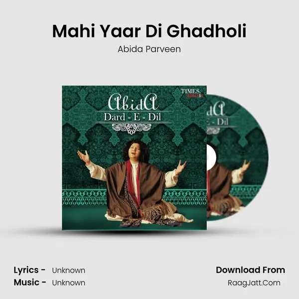 Mahi Yaar Di Ghadholi Cover