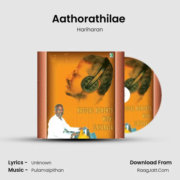 Aathorathilae (From "Kaasi") Cover