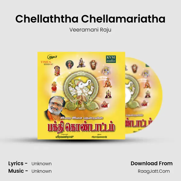 Chellaththa Chellamariatha MP3 Song by Veeramani Raju Cover
