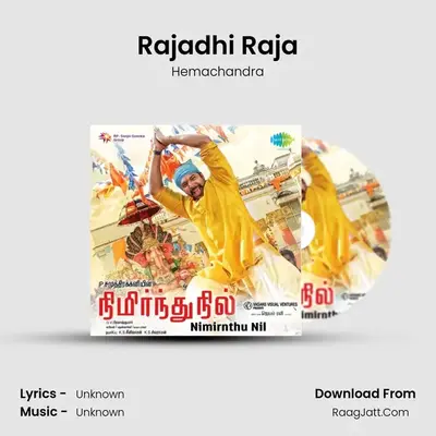 Rajadhi Raja MP3 Song by Hemachandra Cover