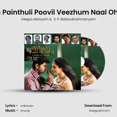 Ven Painthuli Poovil Veezhum Naal Oh Oh MP3 Song by Deepa Mariyam Cover