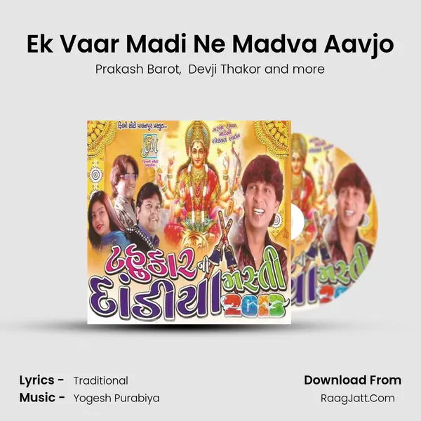 Ek Vaar Madi Ne Madva Aavjo MP3 Song by Prakash Barot Cover