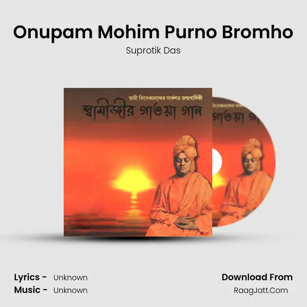 Onupam Mohim Purno Bromho MP3 Song by Suprotik Das Cover