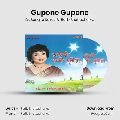 Gupone Gupone MP3 Song by Dr. Sangita Kakati Cover